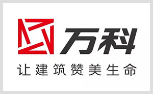萬(wàn)科