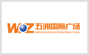 五洲國(guó)際廣場(chǎng)